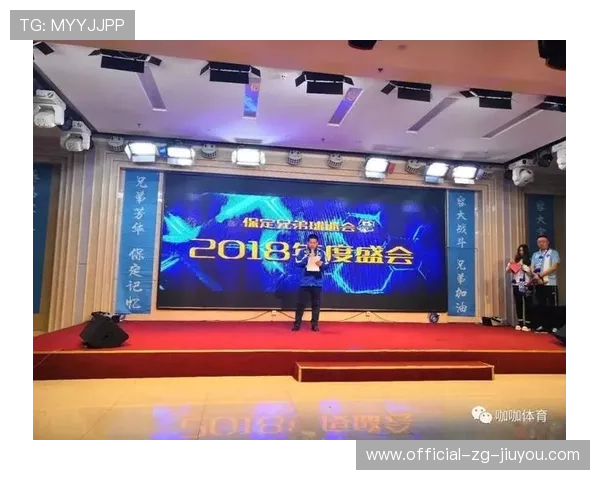 冠军球队球员感谢城市支持举办大型公益活动，感谢球队比赛夺冠的话